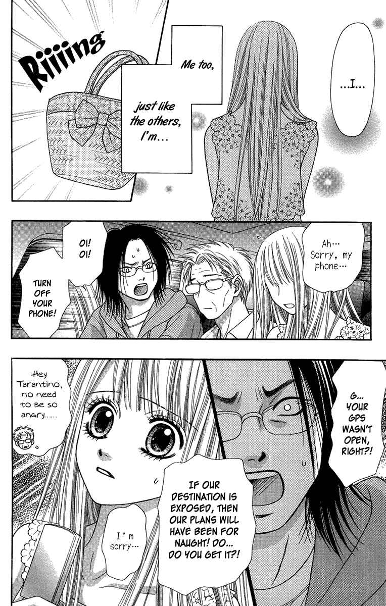 Page 19 Chapter 17 Toshi Densetsu