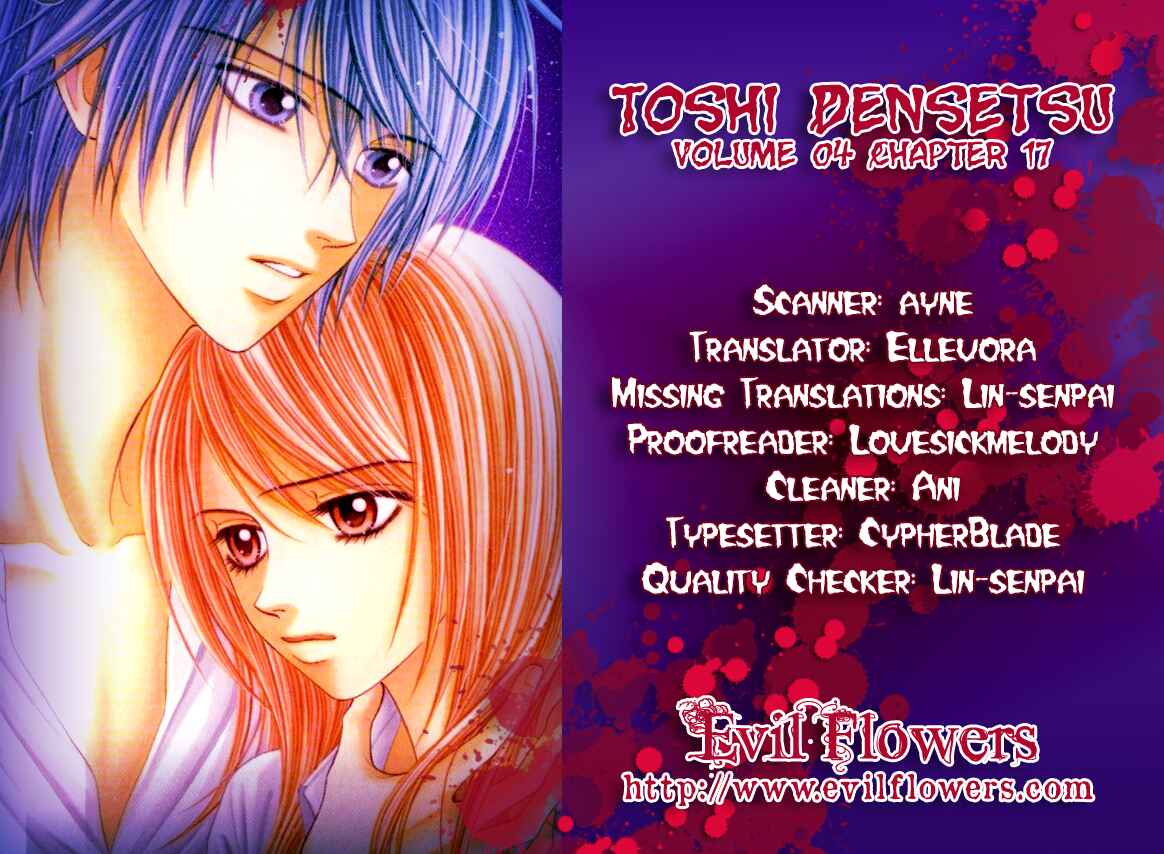 Page 2 Chapter 17 Toshi Densetsu