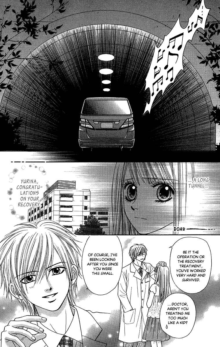 Page 23 Chapter 17 Toshi Densetsu