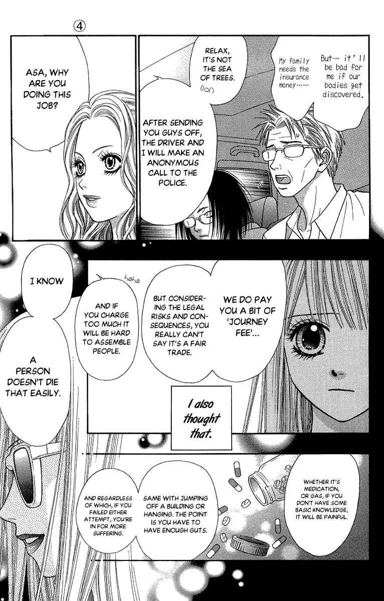 Page 26 Chapter 17 Toshi Densetsu