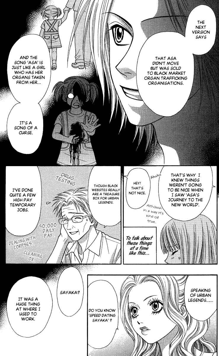 Page 28 Chapter 17 Toshi Densetsu
