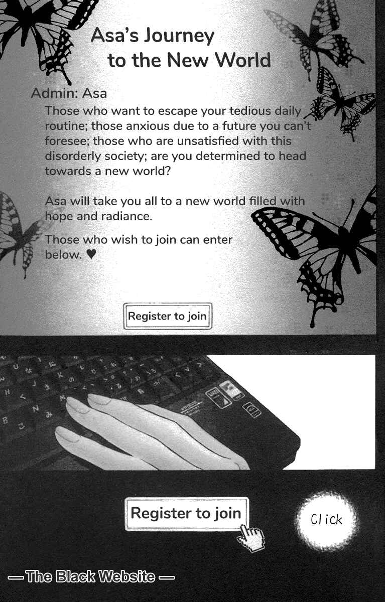 Page 3 Chapter 17 Toshi Densetsu