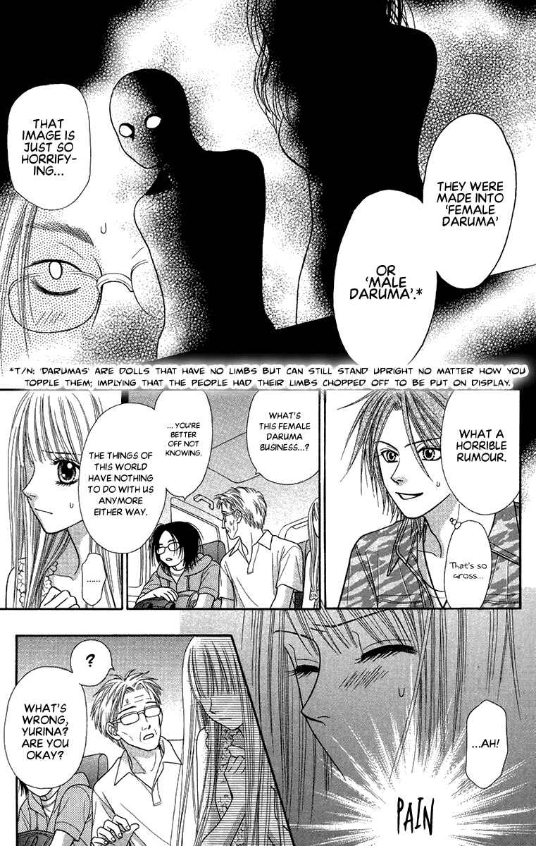 Page 30 Chapter 17 Toshi Densetsu