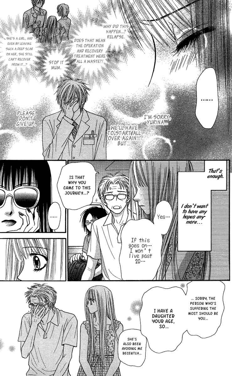 Page 32 Chapter 17 Toshi Densetsu