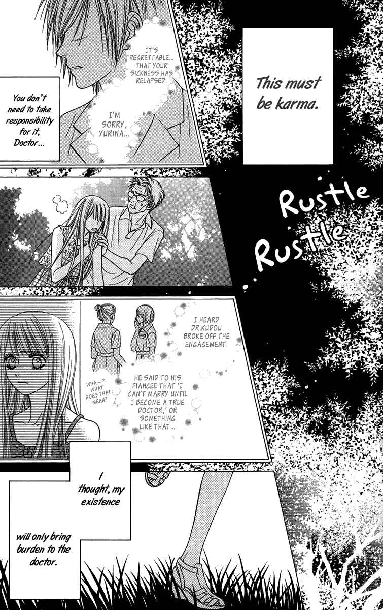 Page 38 Chapter 17 Toshi Densetsu