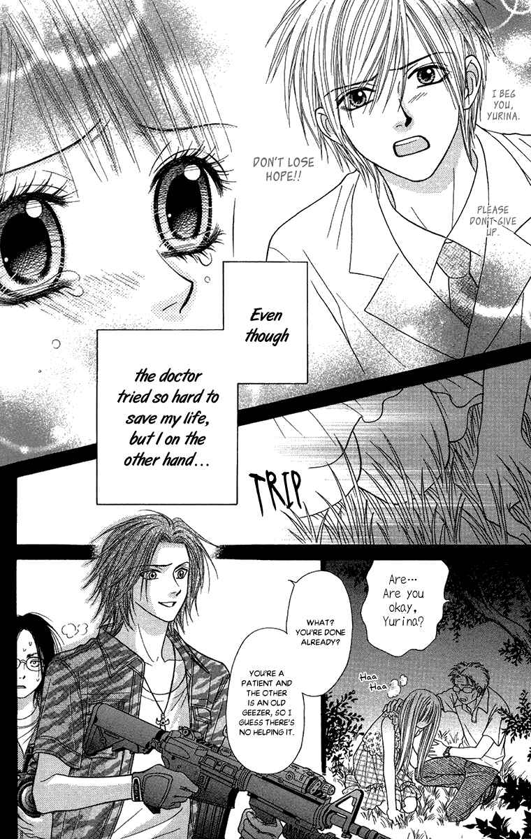 Page 39 Chapter 17 Toshi Densetsu