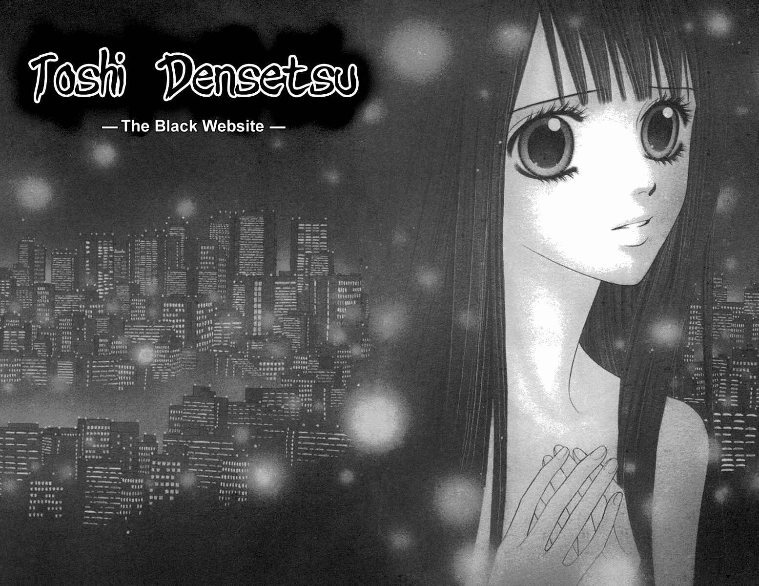 Page 4 Chapter 17 Toshi Densetsu
