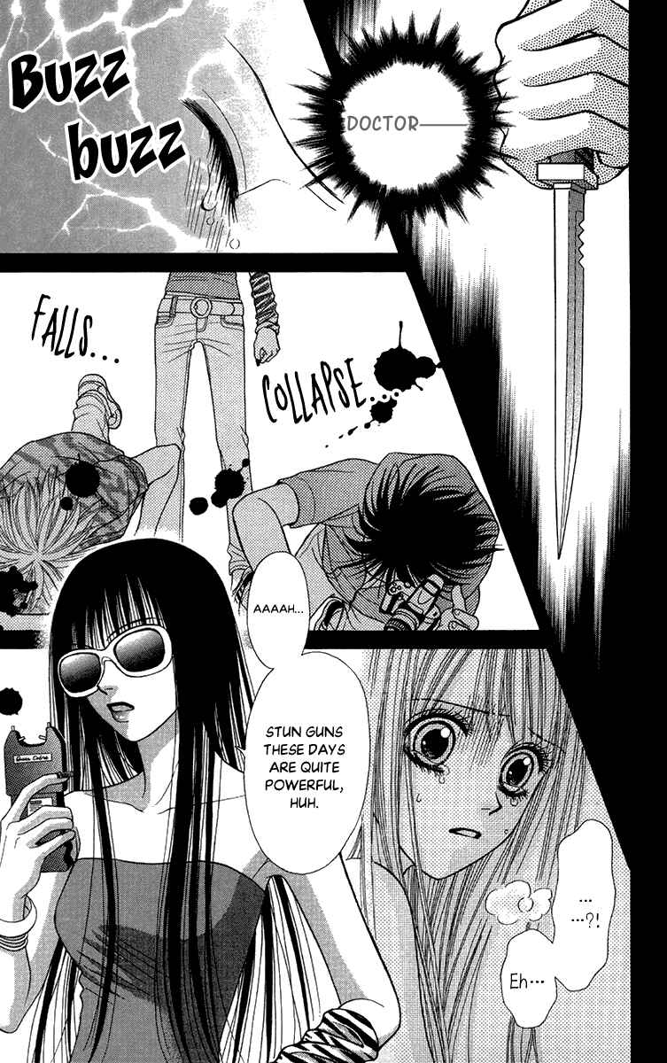 Page 42 Chapter 17 Toshi Densetsu