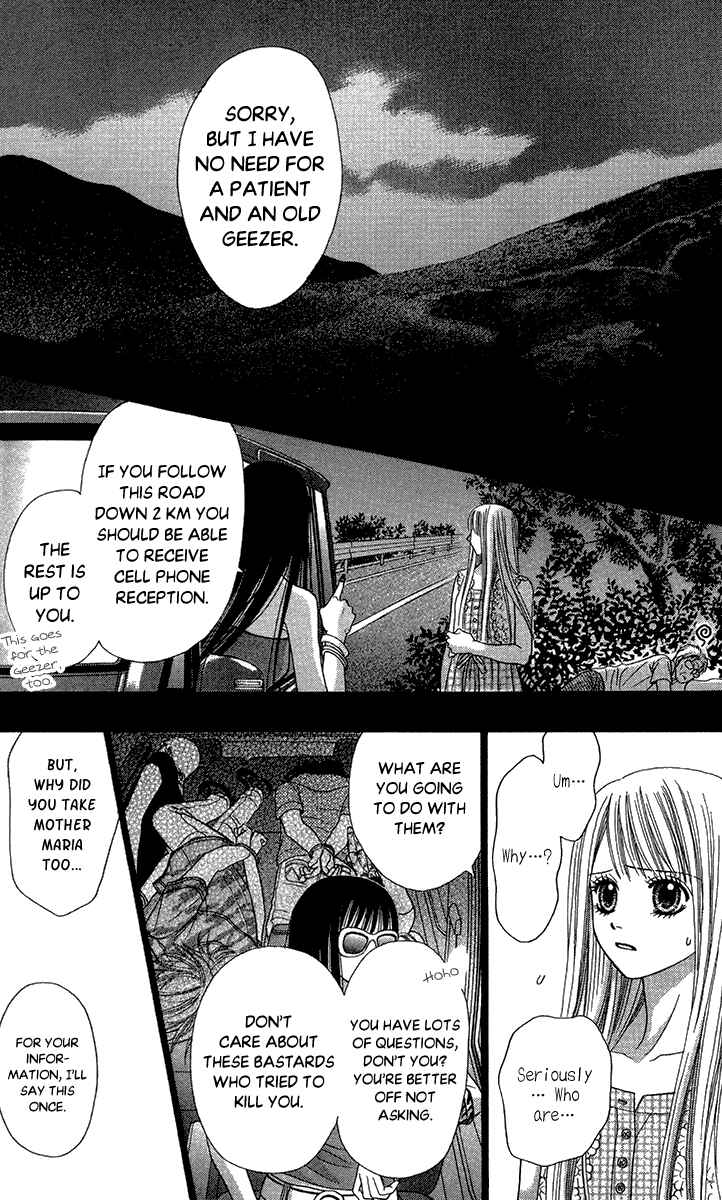 Page 44 Chapter 17 Toshi Densetsu