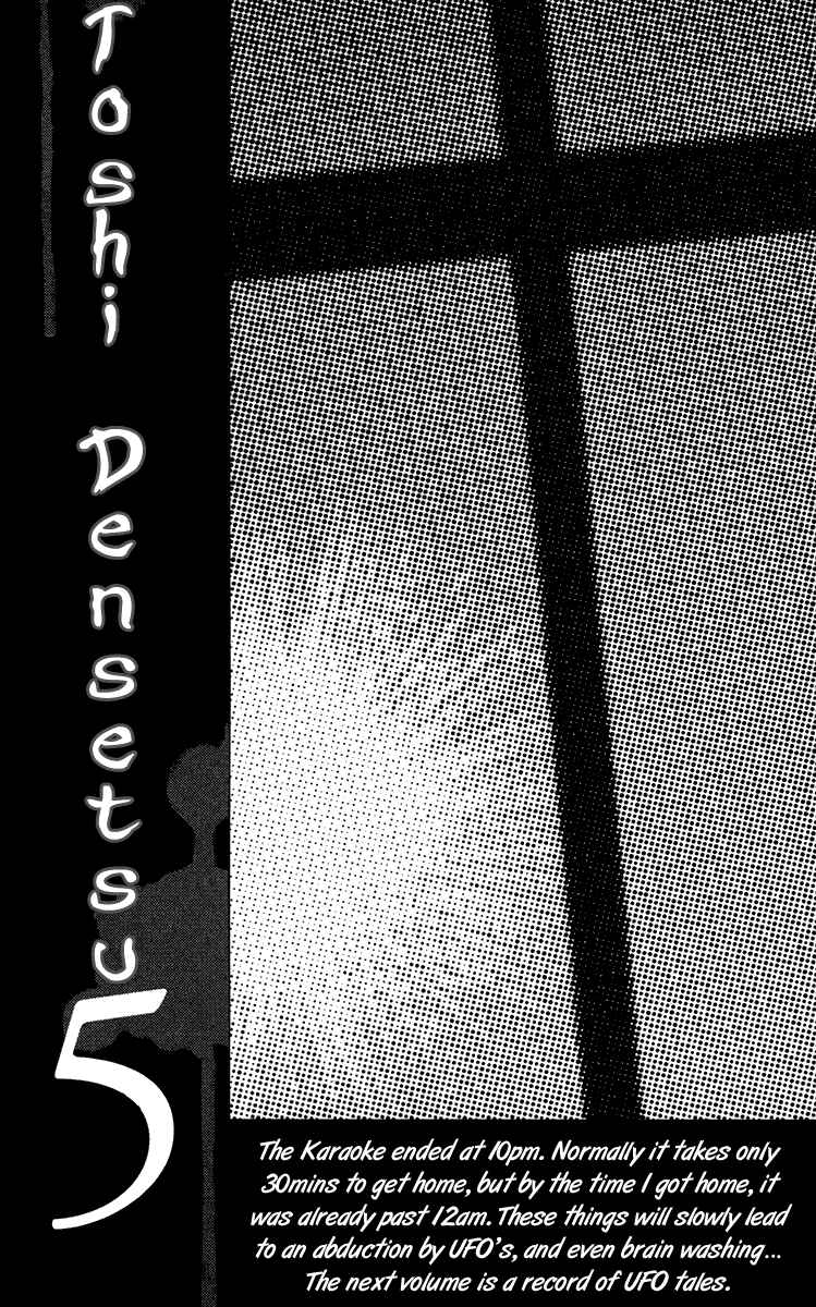 Page 55 Chapter 17 Toshi Densetsu