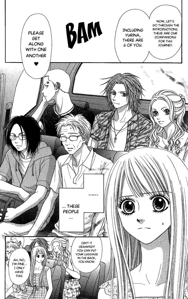 Page 7 Chapter 17 Toshi Densetsu