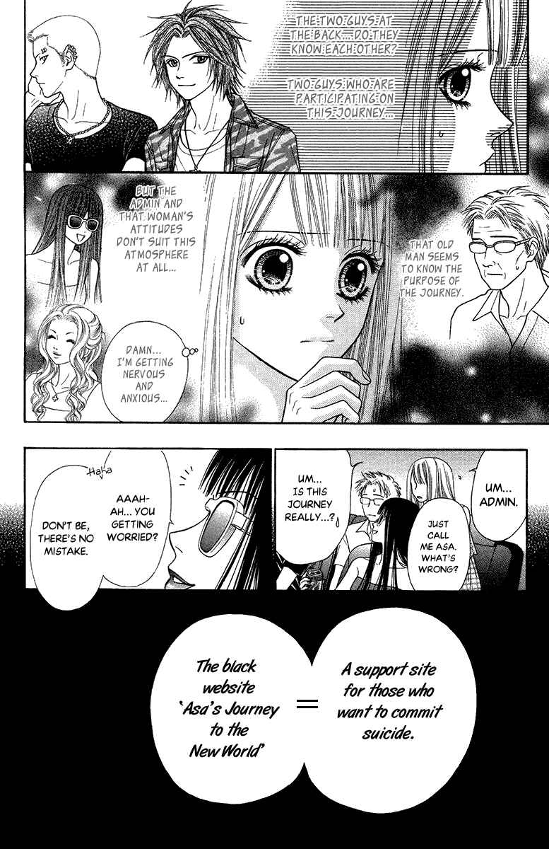 Page 9 Chapter 17 Toshi Densetsu