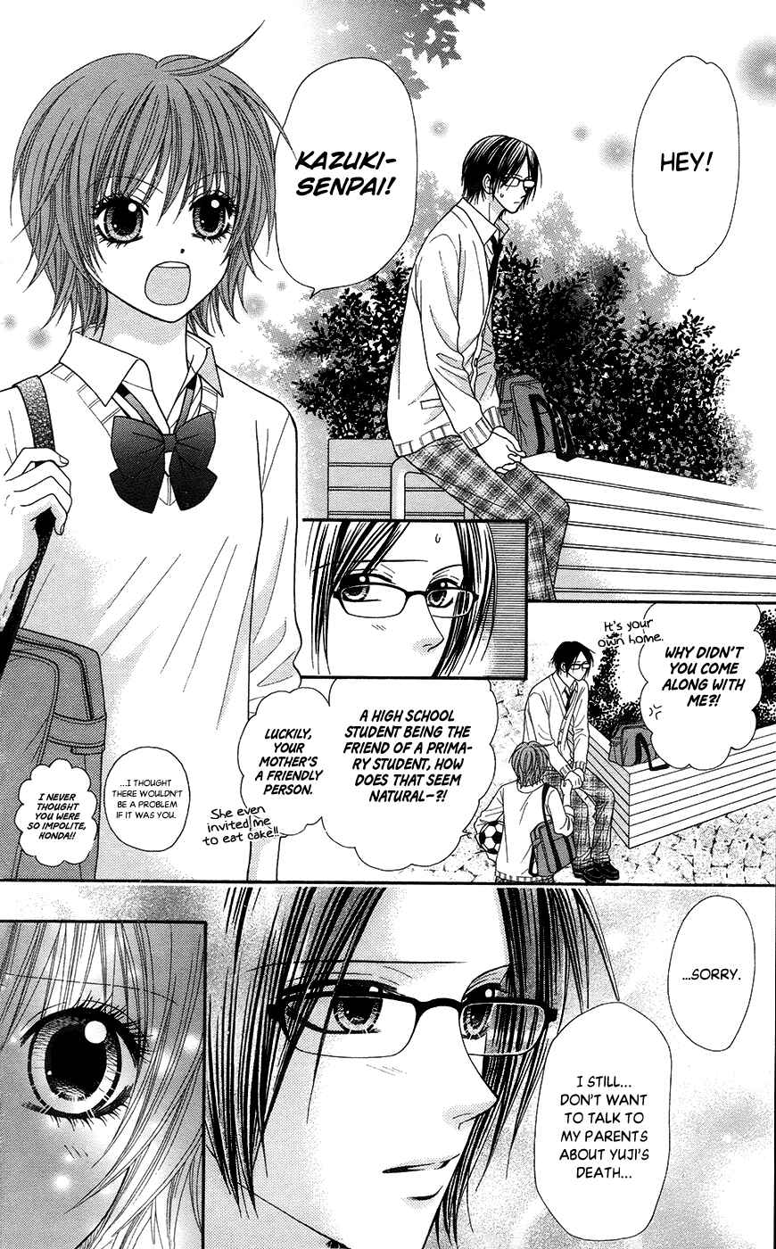 Page 13 Chapter 19.3 Toshi Densetsu