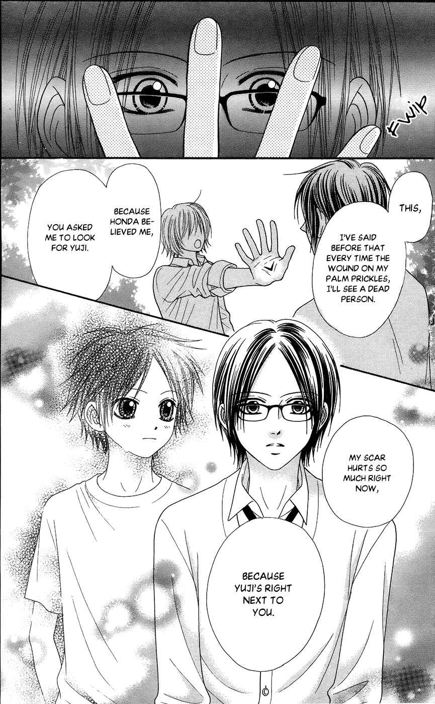 Page 14 Chapter 19.3 Toshi Densetsu