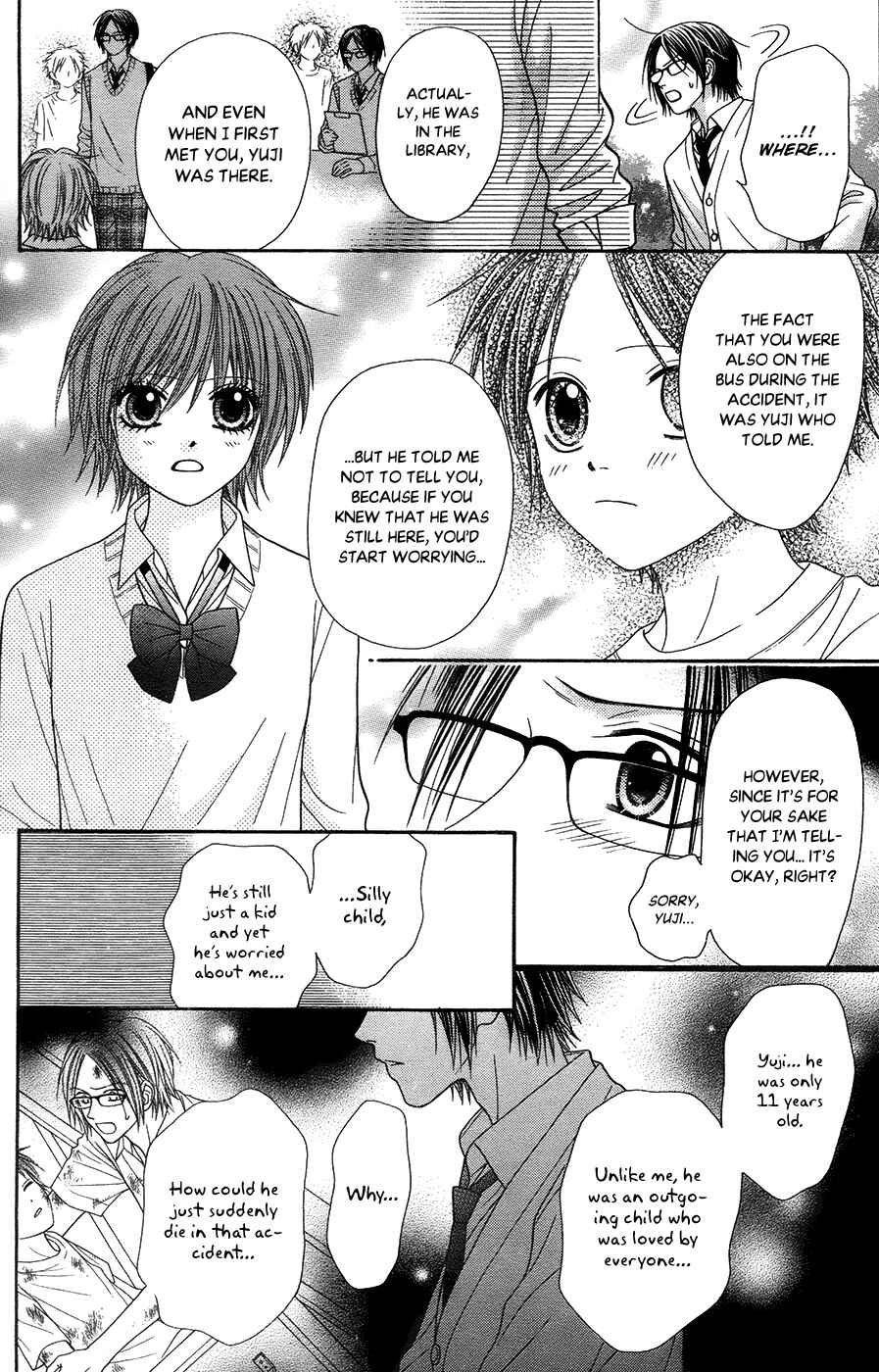 Page 15 Chapter 19.3 Toshi Densetsu