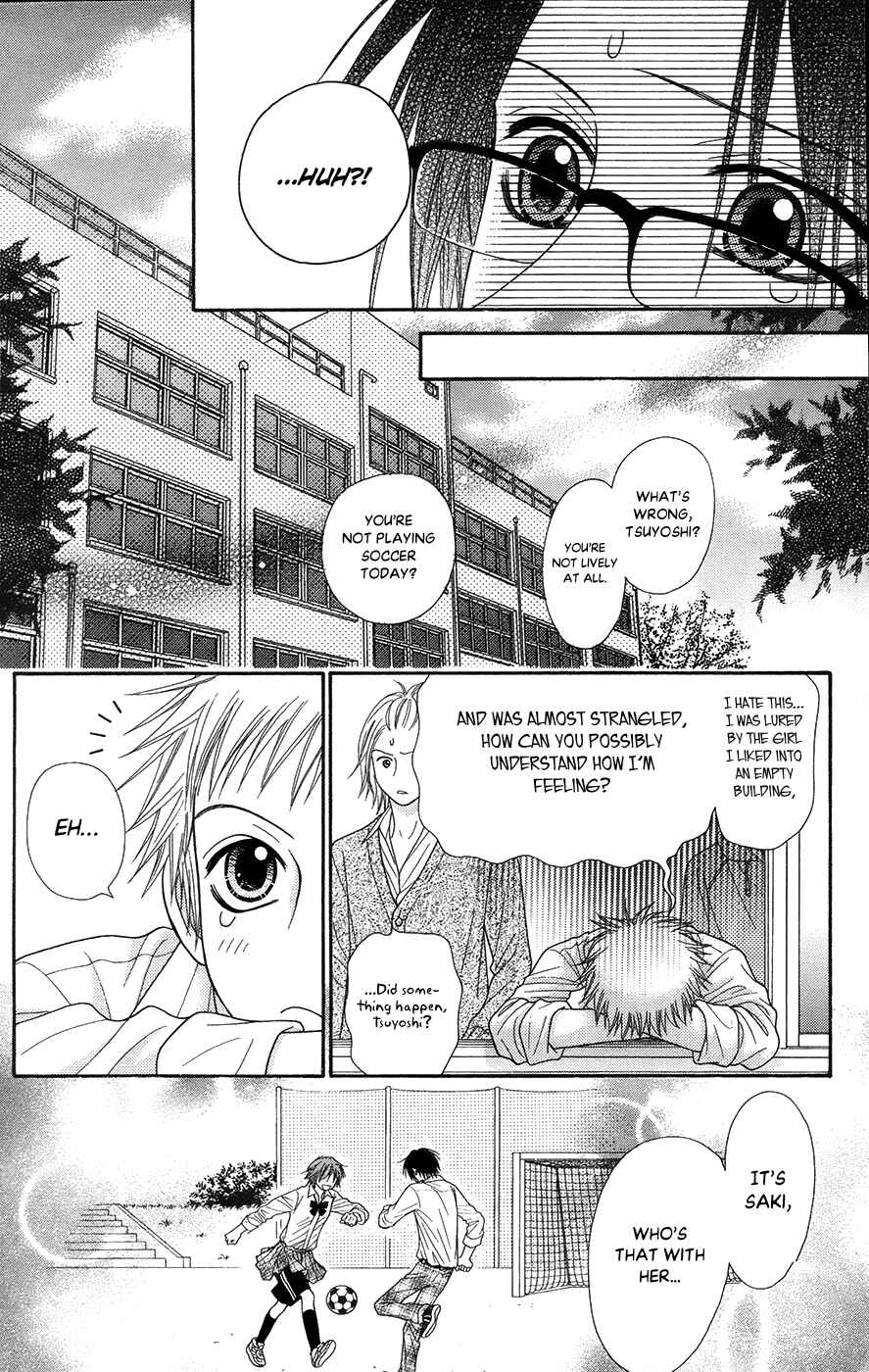 Page 17 Chapter 19.3 Toshi Densetsu