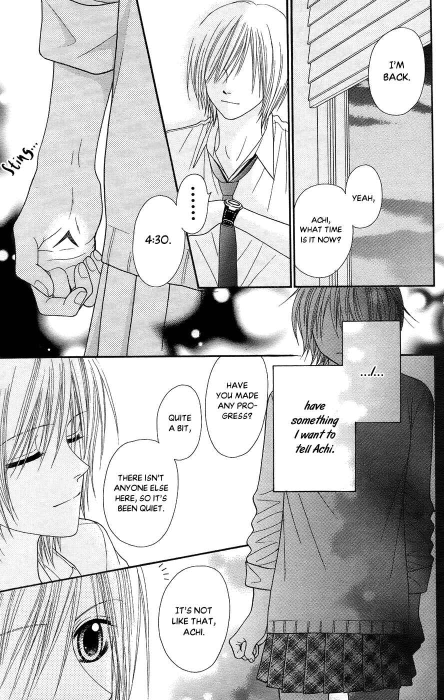 Page 24 Chapter 19.3 Toshi Densetsu