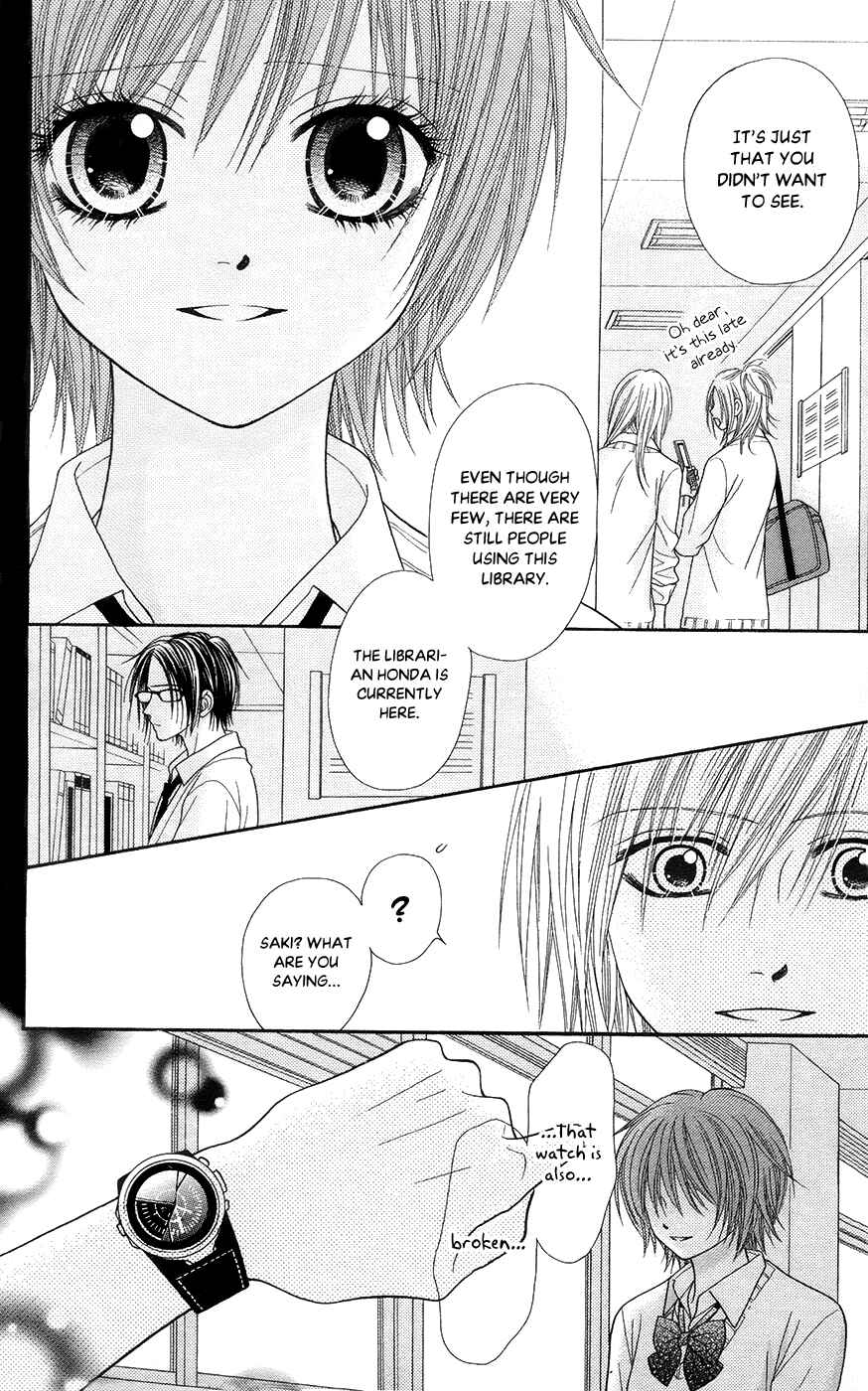 Page 25 Chapter 19.3 Toshi Densetsu
