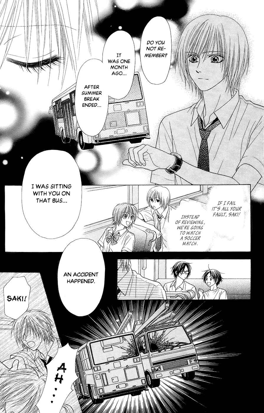 Page 26 Chapter 19.3 Toshi Densetsu