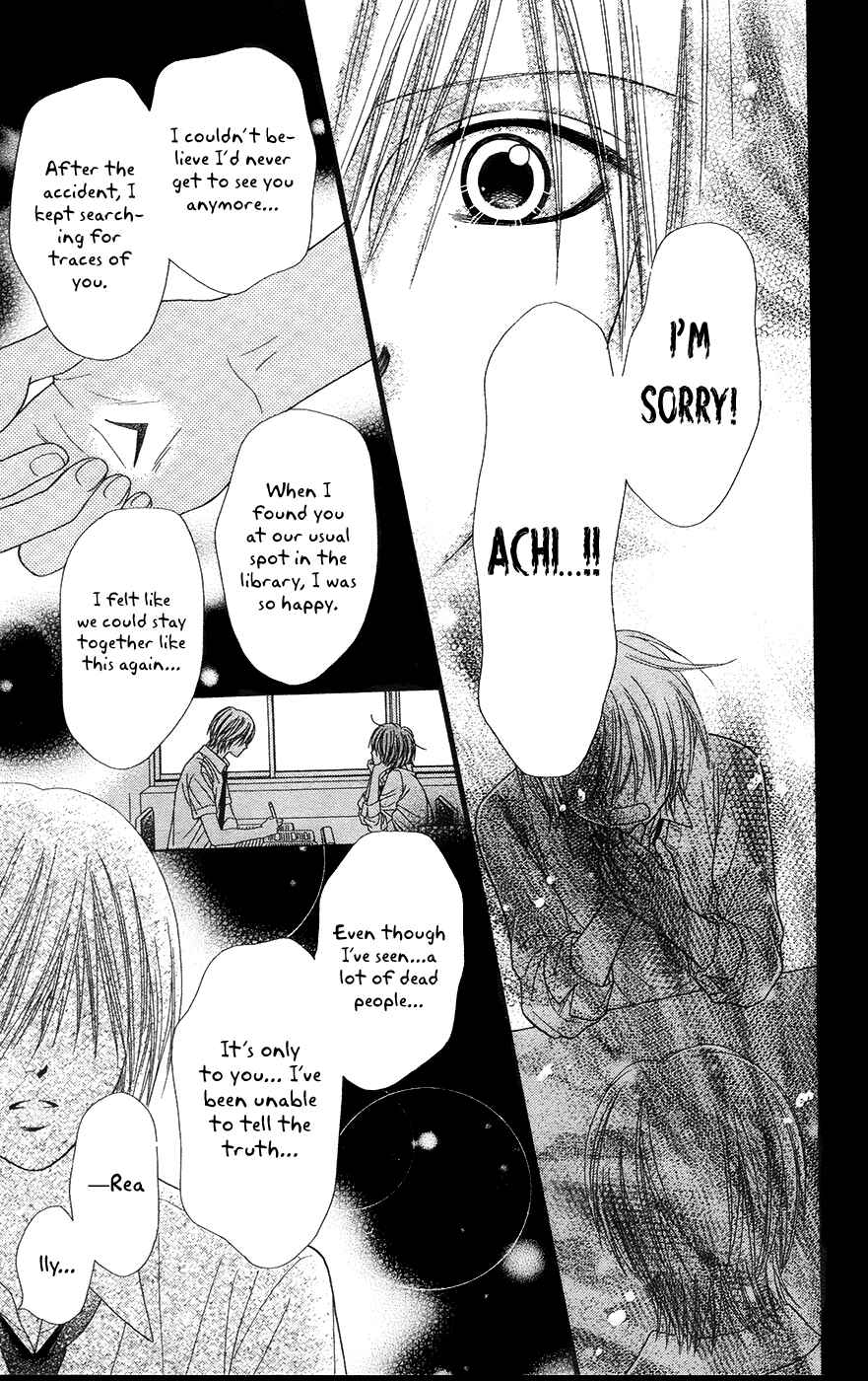 Page 28 Chapter 19.3 Toshi Densetsu