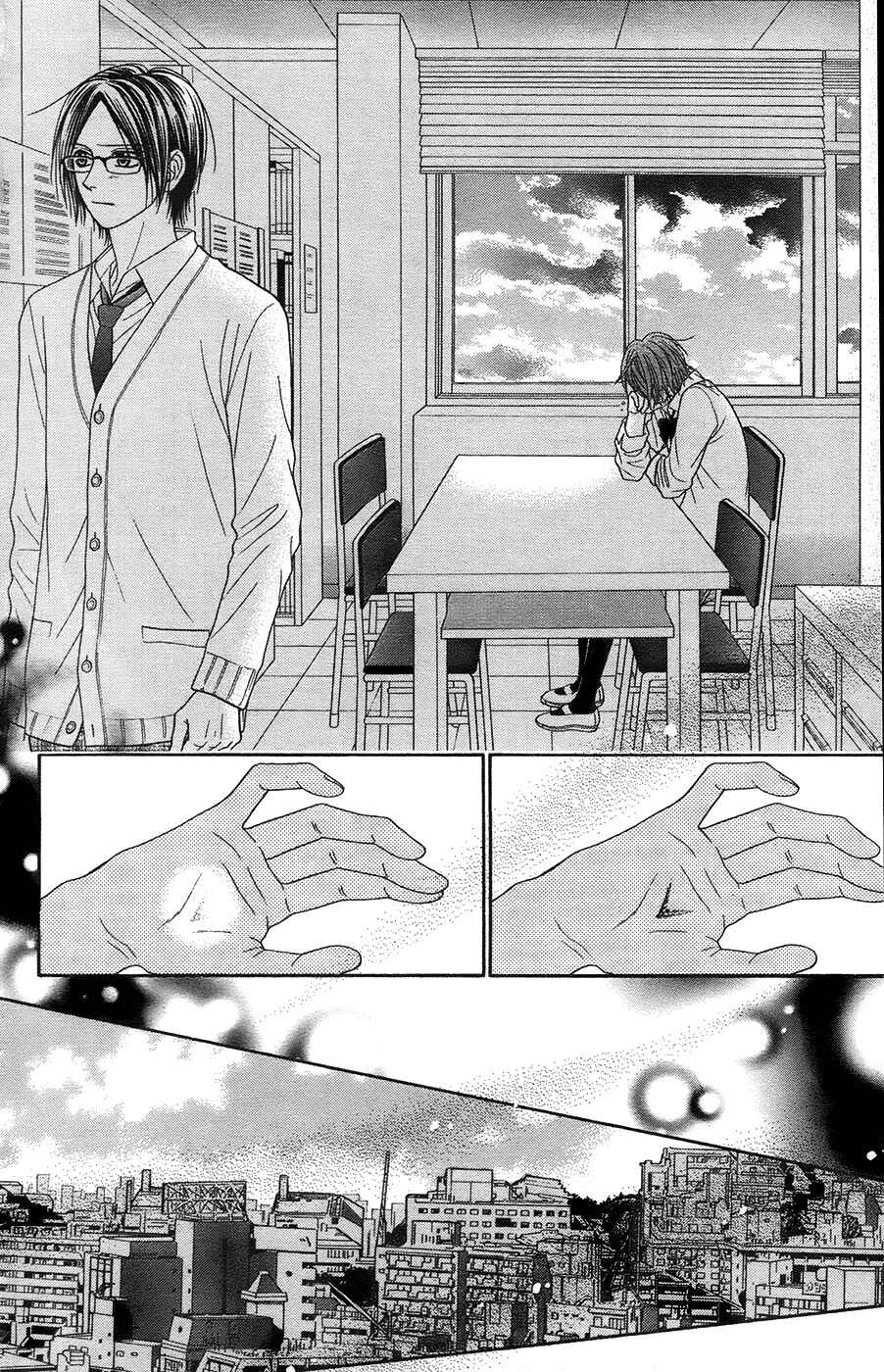 Page 31 Chapter 19.3 Toshi Densetsu