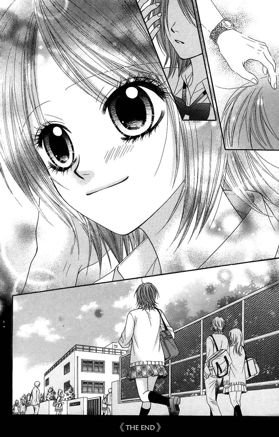 Page 33 Chapter 19.3 Toshi Densetsu