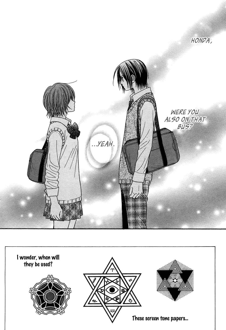 Page 5 Chapter 19.3 Toshi Densetsu