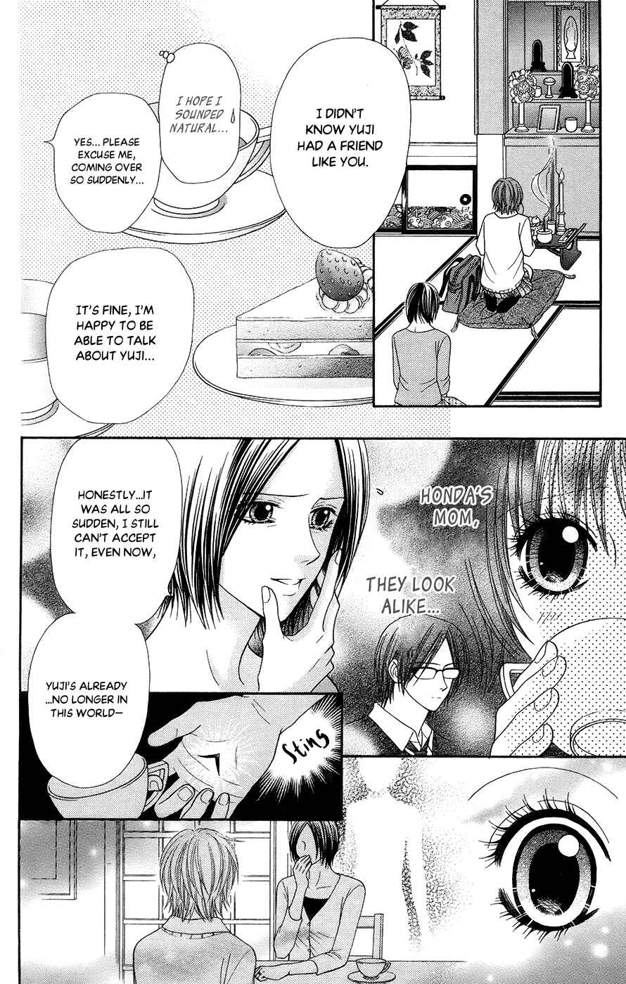 Page 9 Chapter 19.3 Toshi Densetsu