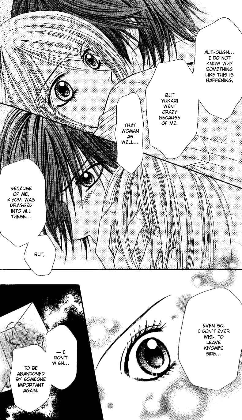 Page 12 Chapter 3 Toshi Densetsu