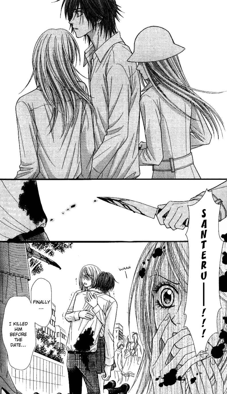 Page 16 Chapter 3 Toshi Densetsu