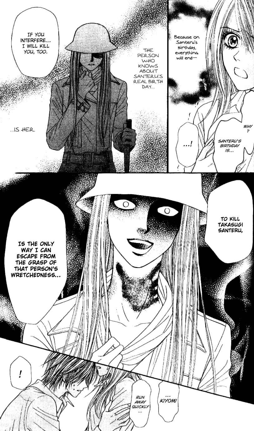 Page 17 Chapter 3 Toshi Densetsu