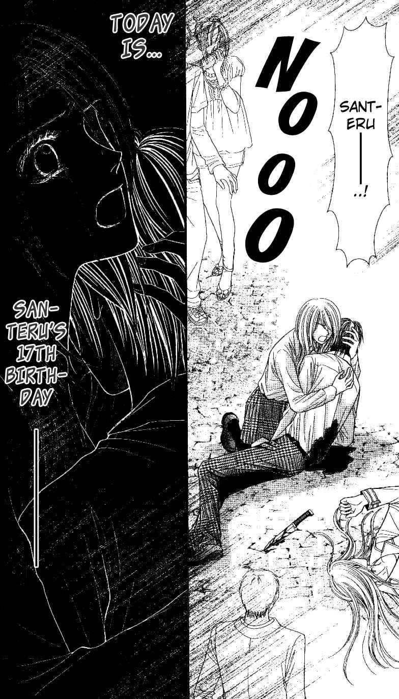 Page 24 Chapter 3 Toshi Densetsu