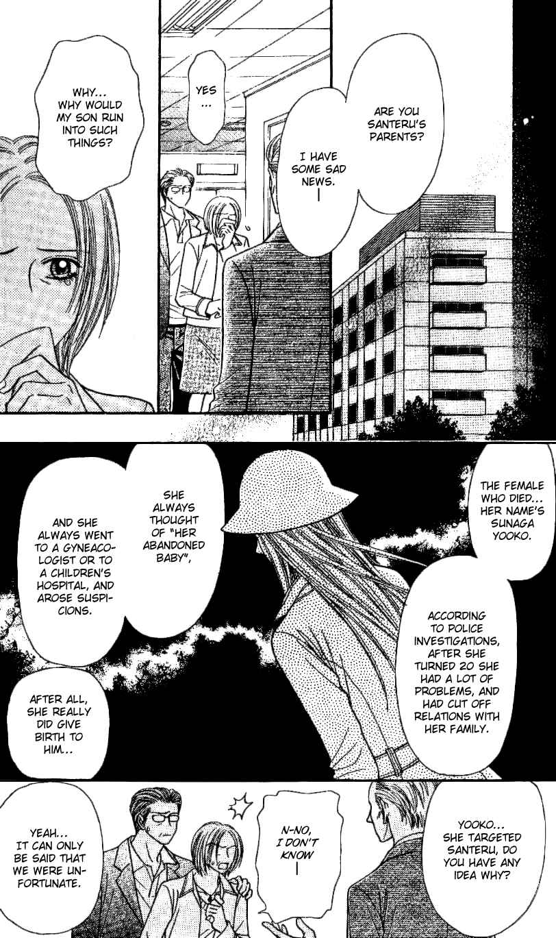 Page 25 Chapter 3 Toshi Densetsu