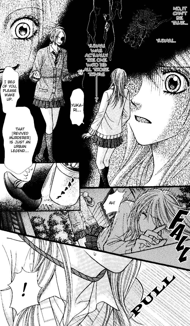 Page 4 Chapter 3 Toshi Densetsu