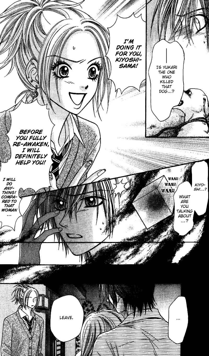 Page 7 Chapter 3 Toshi Densetsu