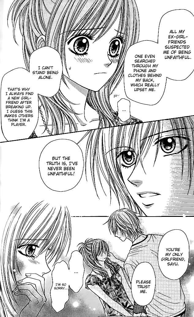 Page 18 Chapter 7 Toshi Densetsu