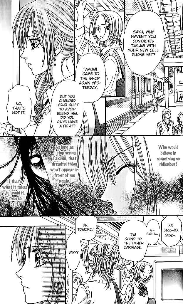 Page 27 Chapter 7 Toshi Densetsu