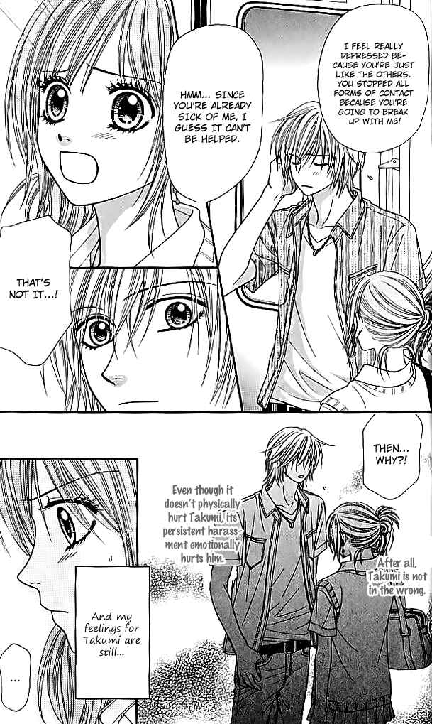 Page 29 Chapter 7 Toshi Densetsu