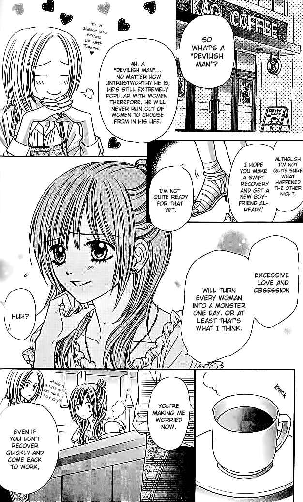 Page 38 Chapter 7 Toshi Densetsu