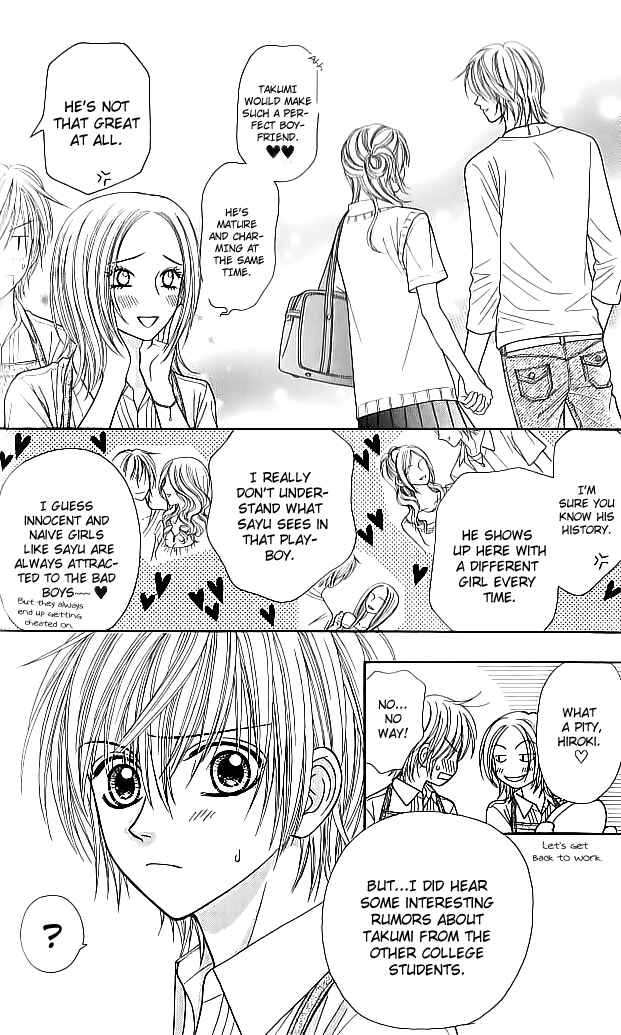 Page 4 Chapter 7 Toshi Densetsu