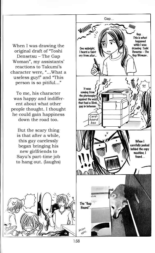 Page 42 Chapter 7 Toshi Densetsu