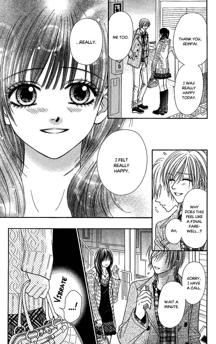 Page 13 Chapter 9.2 Toshi Densetsu