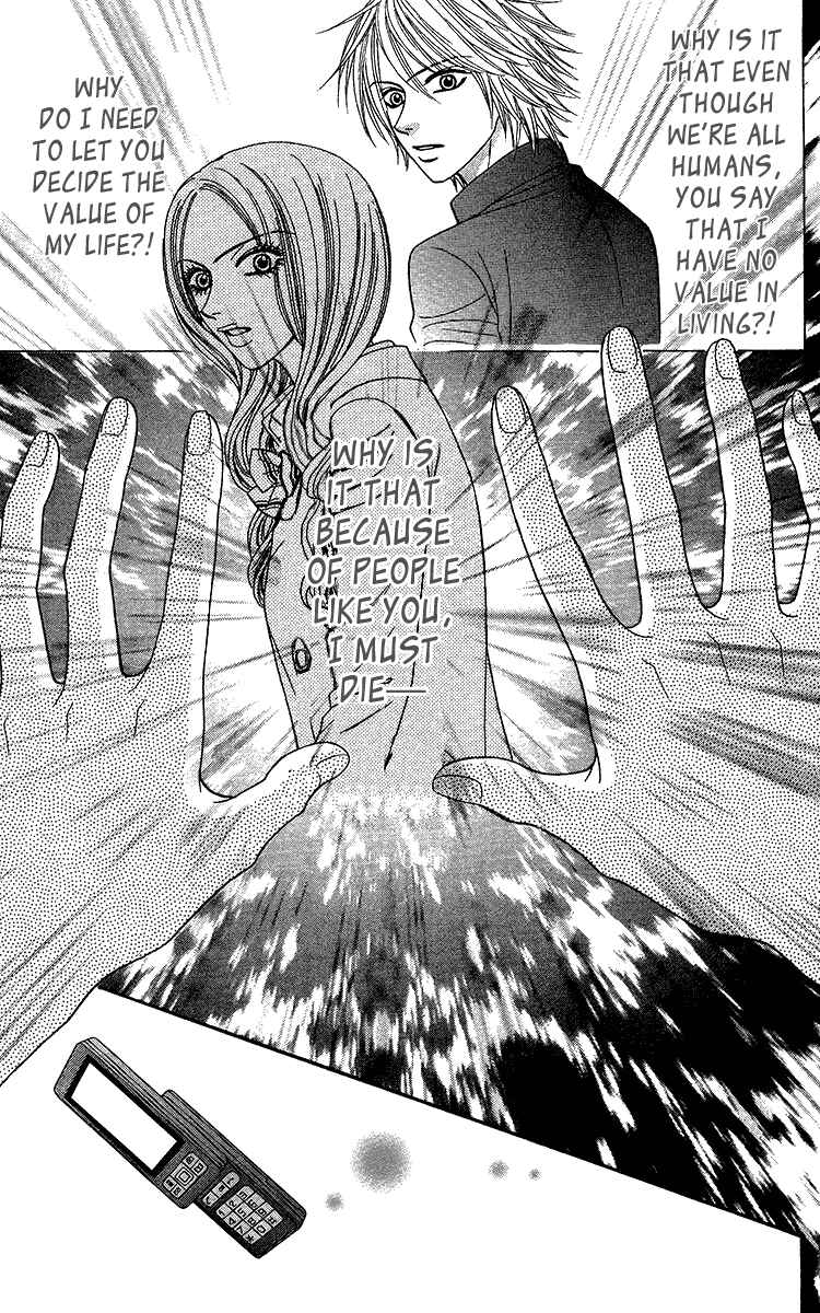 Page 17 Chapter 9.2 Toshi Densetsu