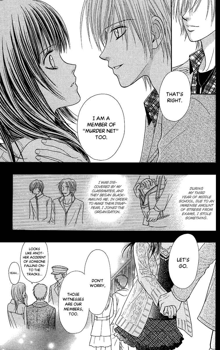 Page 23 Chapter 9.2 Toshi Densetsu