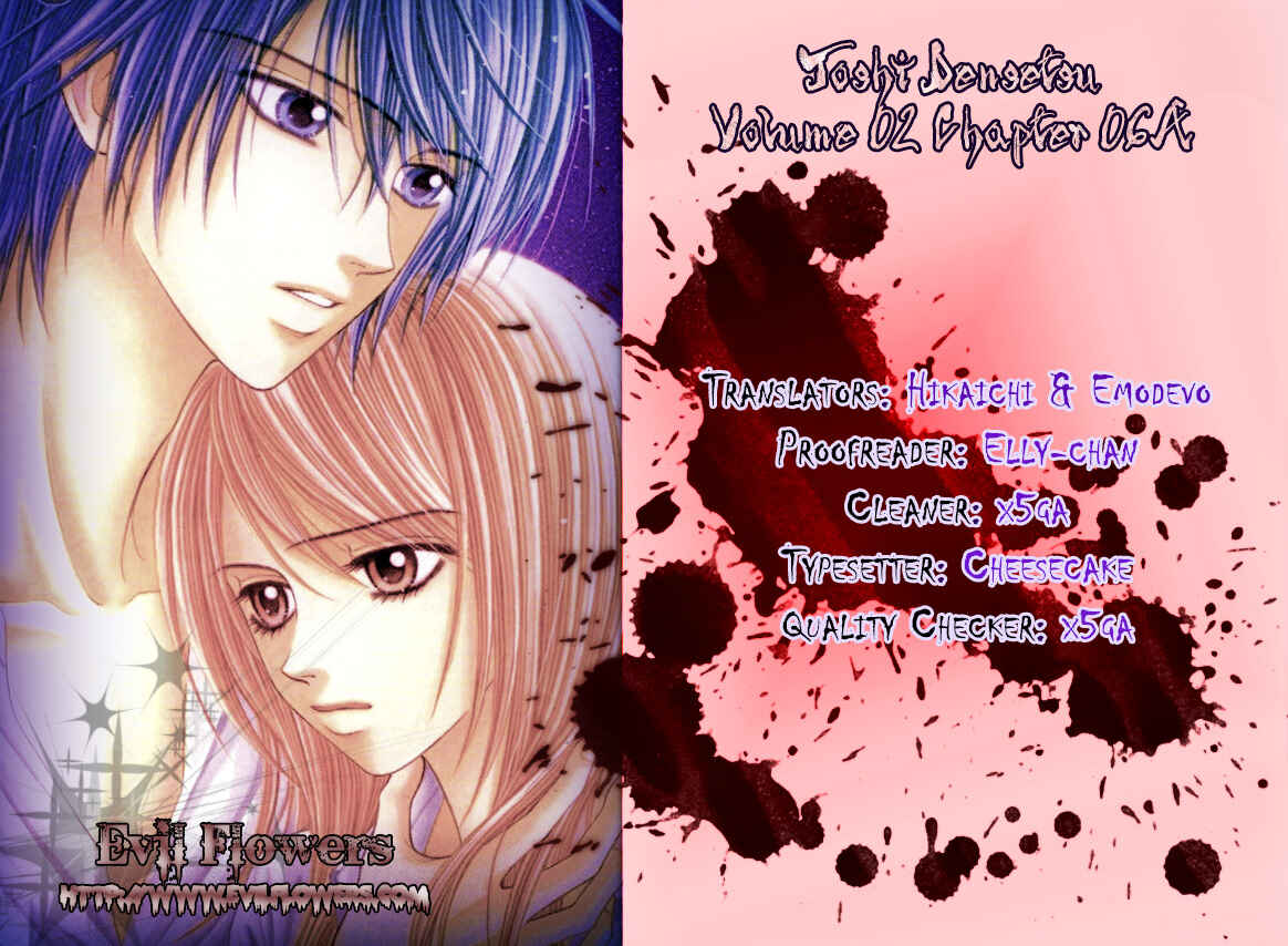 Page 1 Chapter 6.1 Toshi Densetsu
