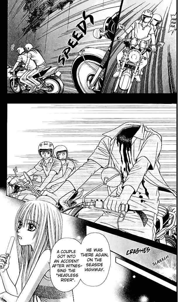 Page 13 Chapter 6.1 Toshi Densetsu