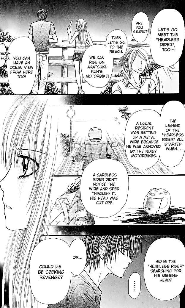 Page 14 Chapter 6.1 Toshi Densetsu