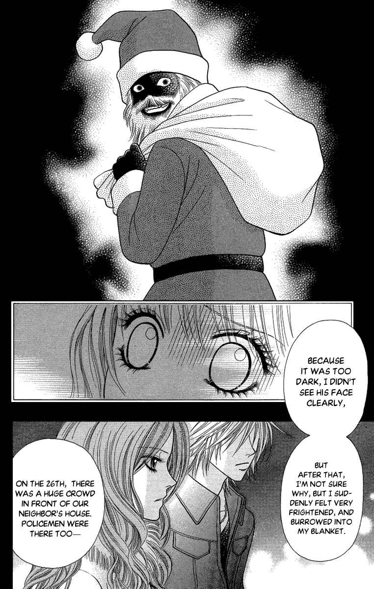 Page 16 Chapter 11 Toshi Densetsu