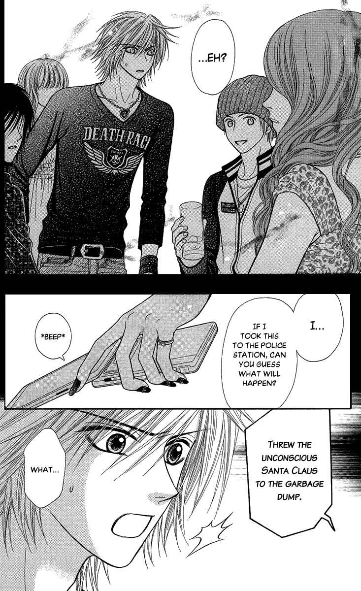Page 24 Chapter 11 Toshi Densetsu