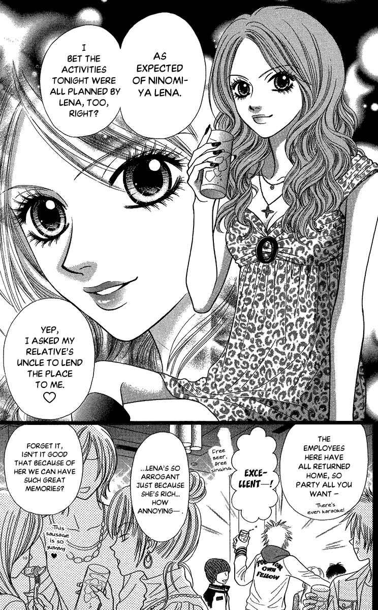 Page 3 Chapter 11 Toshi Densetsu
